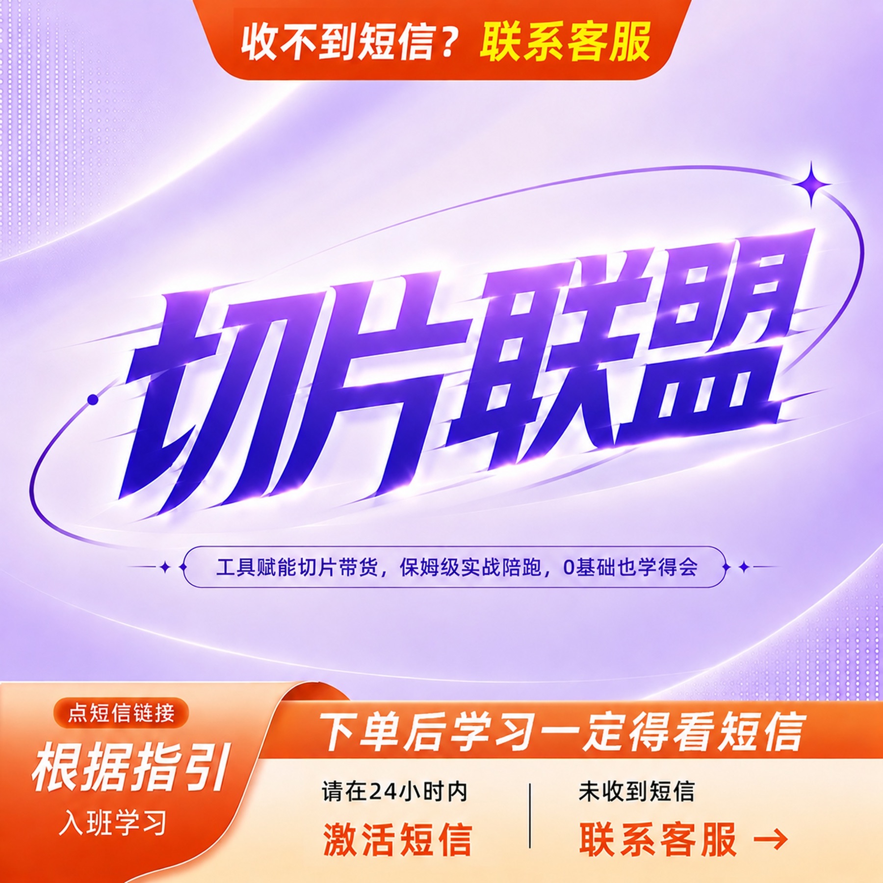 电商详情页视觉设计 项目展示 2